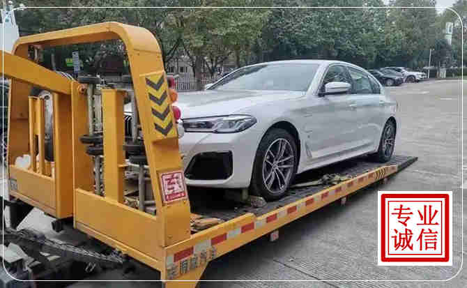 南谯区拖车救援
