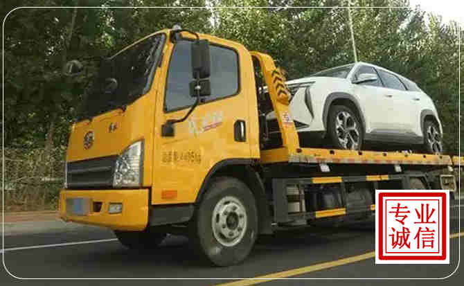 南谯区汽车道路救援